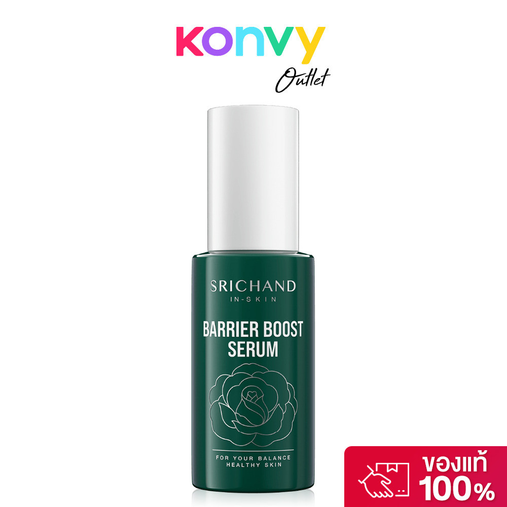 Srichand Barrier Boost Serum 30ml ศรีจันทร์ เซรั่มบูสต์ผิว.