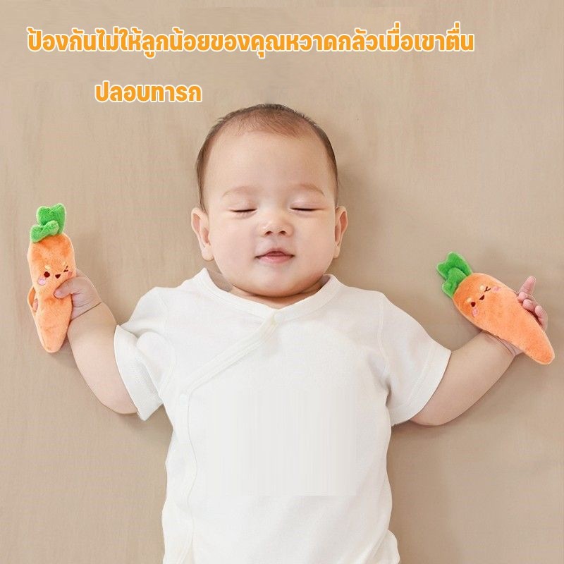 COD ของเล่นนอนเด็ก ป้องกันไม่ให้เด็กตื่น เครื่องมือของเล่น แครอท วัสดุความปลอดภัย ของเล่นเด็ก - รูปที่ 2