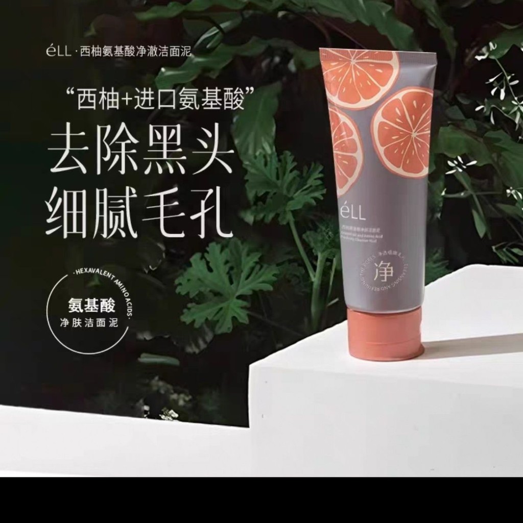 ELL Shiba Carac Silkasper Noury and Crewnation โคลนทําความสะอาดรูขุมขนกว้างกว้างกว้างกว้างและทําความ