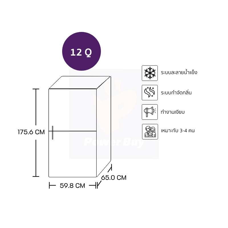 ELECTROLUX ตู้เย็น 2 ประตู 12 คิว Inverter (สีดำ) รุ่น รูปที่ 2