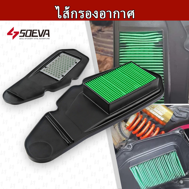 ไส้กรองอากาศ รุ่น CLICK-125I/PCX-150 อย่างดี สินค้าดีมีคุณภาพ （สีตัวกรองจะถูกจัดส่งแบบสุ่ม）