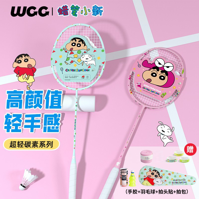 ไม้แบดมินตัน Crayon Shin-Chan ผลิตภัณฑ์แท้ สัญชาติ WCC ทำจากคาร์บอนคุณภาพสูง น้ำหนักเบา พึงพอใจสำหรับมือโปร
