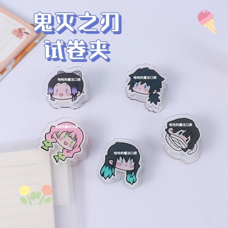 Demon Slayer/Obanai/Mitsuri/Muichiro/ hairpipippleflu Cadeadeadeade Cover Cover/kijhd