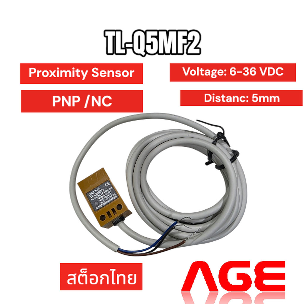 TL-Q5MF2 Inductive Proximity Sensor Switch, 17x17x28mm, PNP NC,6-36VDC เซนเซอร์ตรวจจับโลหะระยะสูงสุด 5mm