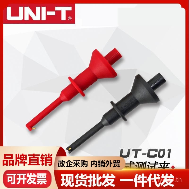 UT-C01M4 คลิปทดสอบอินเทอร์เฟซ Unid UT-C01/เกลียวทดสอบตะขอตะกั่วทดสอบคลิปทดสอบในบรรทัด