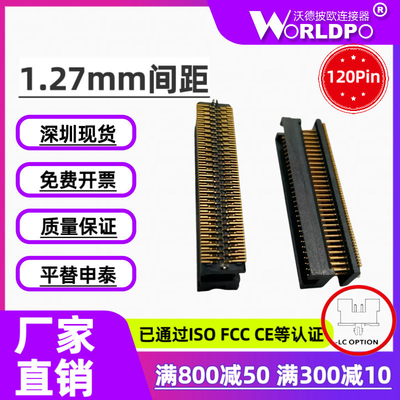 เปลี่ยน SAMTEC SAMTEC TOLC-130-32-L/F-Q-LC-K-TR หัวตัวผู้ 1.27 มม.Pitch 4 แถว 120P