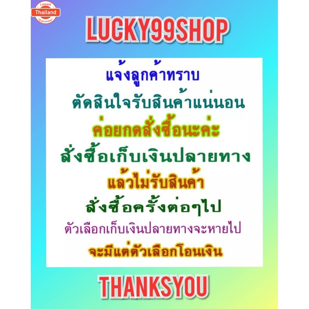 คันสตาร์ทเวฟ110i ตัวเก่า year 2008-2017   และ ดรีมซุปเปอร์คัพ  แท้  ได้ 2 ชิ้น   ส่งฟรี   28300-KWW-