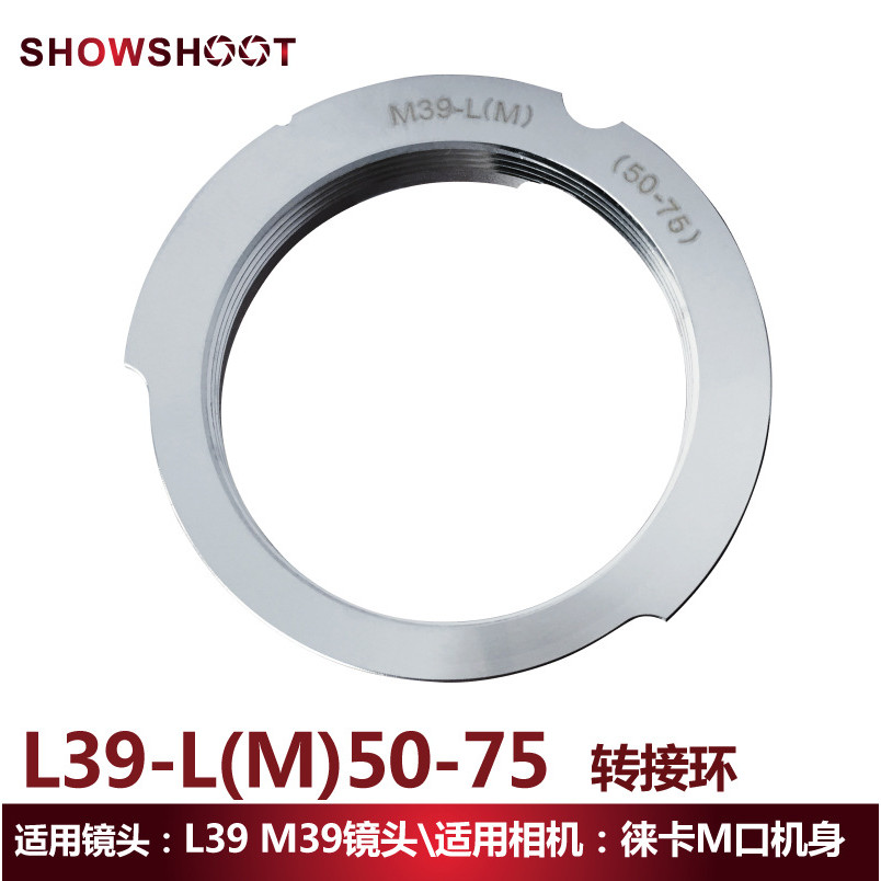 M39 L39-LM L/M (50-75) Leica L39 หัวสกรูเป็น Leica M Body Adapter แหวนทองแดงบริสุทธิ์