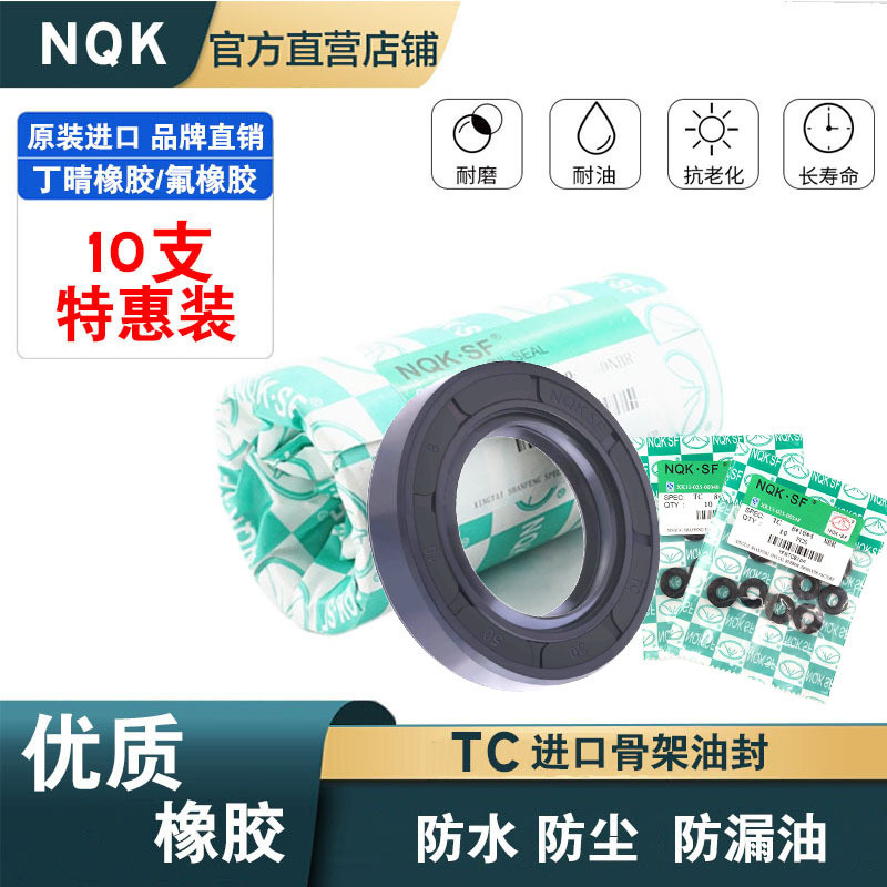 62x70 แหวนปิดผนึกซีลน้ํามัน 62x70x12 62x72x7 62 * 70 * 12 62/72/7 แหวนปิดผนึกซีลน้ํามัน