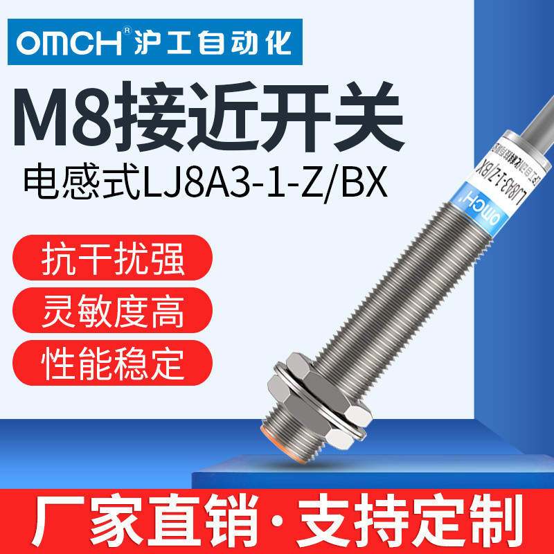Hugong อุปนัยโลหะ Proximity Switch 24V Sensor LJ8A3-1-Z/BX DC สามสาย NPN ปกติเปิด m8 IGH9