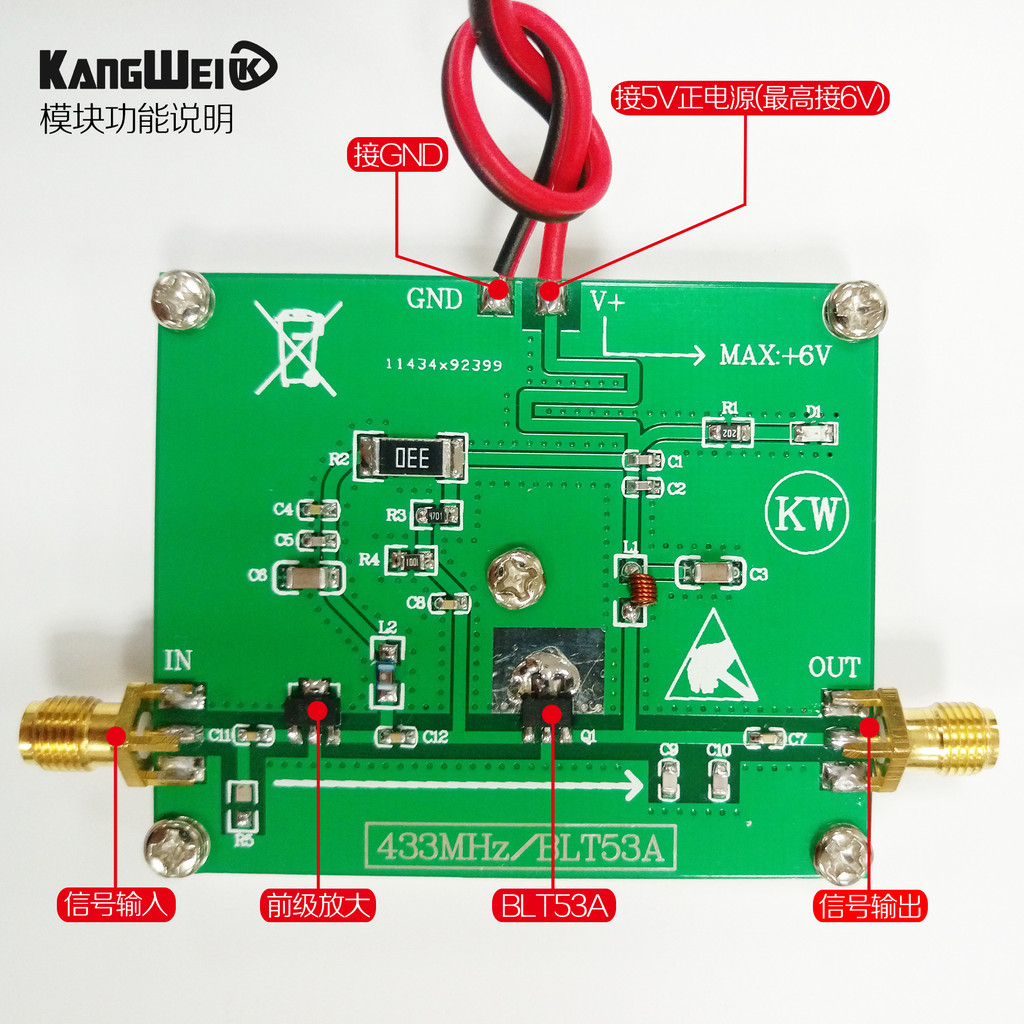 BLT53A 433M วิทยุความถี่ 2W พลังงานสูงพร้อม si4463, SI4432 โมดูลส่งข้อมูล