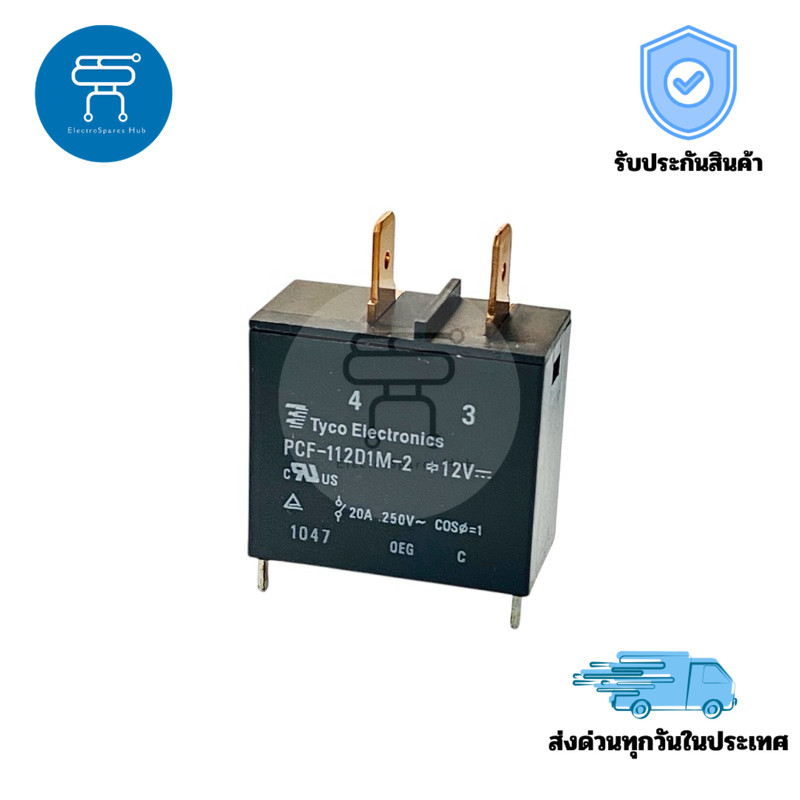 Relay PCF-112DM-2 12VDC 20A รีเลย์ 4 ขาลงปริ๊น 2 ขาบน สำหรับวงจรอุตสาหกรรมและอิเล็กทรอนิกส์