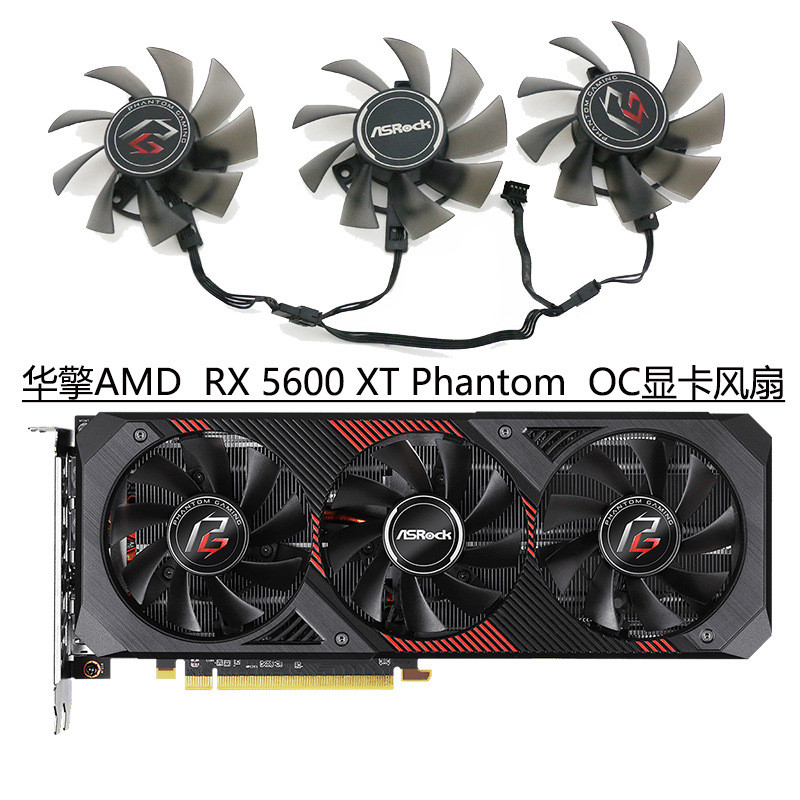 เหมาะสําหรับ ASRock ASRock Radeon RX 5600 XT Phantom กราฟิกการ์ดพัดลมระบายความร้อน T12801