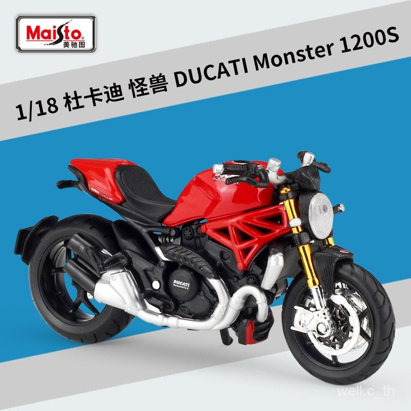 รถจักรยานยนต์รุ่น Maisto 1:18 Ducati Monster 1200S Heavy รถจักรยานยนต์จําลองรถจักรยานยนต์สําเร็จรูปรุ่นของเล่นเด็ก