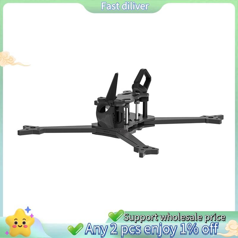 5 นิ้ว FPV Sport Race Drone Frame Kit X-Type Frame Kit 2 มม.สําหรับ RC FPV Quadcopter Drone