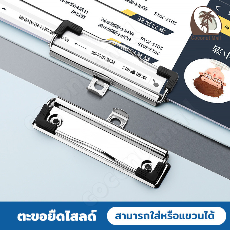 คลิปบอร์ดหนาพิเศษ A4ทนทาน! แผ่นรองเขียนกันน้ำ โทนมรันดี้ สำหรับนักเรียน-ออฟฟิศ ราคา ถูกที่สุด ดีลบีเคเค แกลเลอรีภาพที่ 4