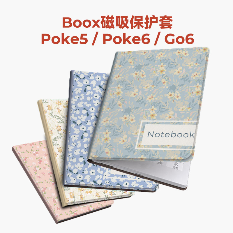 Aragonite boox poke6 เคสป้องกัน E-Book poke5 เคสป้องกัน Go6 ประเภทแม่เหล็ก 6 นิ้ว 2024 poke5s Sleep 