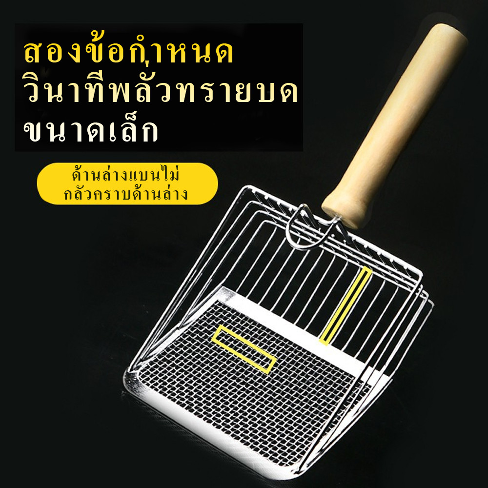 PET ตักทรายแมว ที่ตักทราย พลั่วขี้แมว พลั่วอุจจาระสัตว์เลี้ยง โลหะสแตนเลส ตะขอแบบพกพา ตะปุ่มตะป่ํา