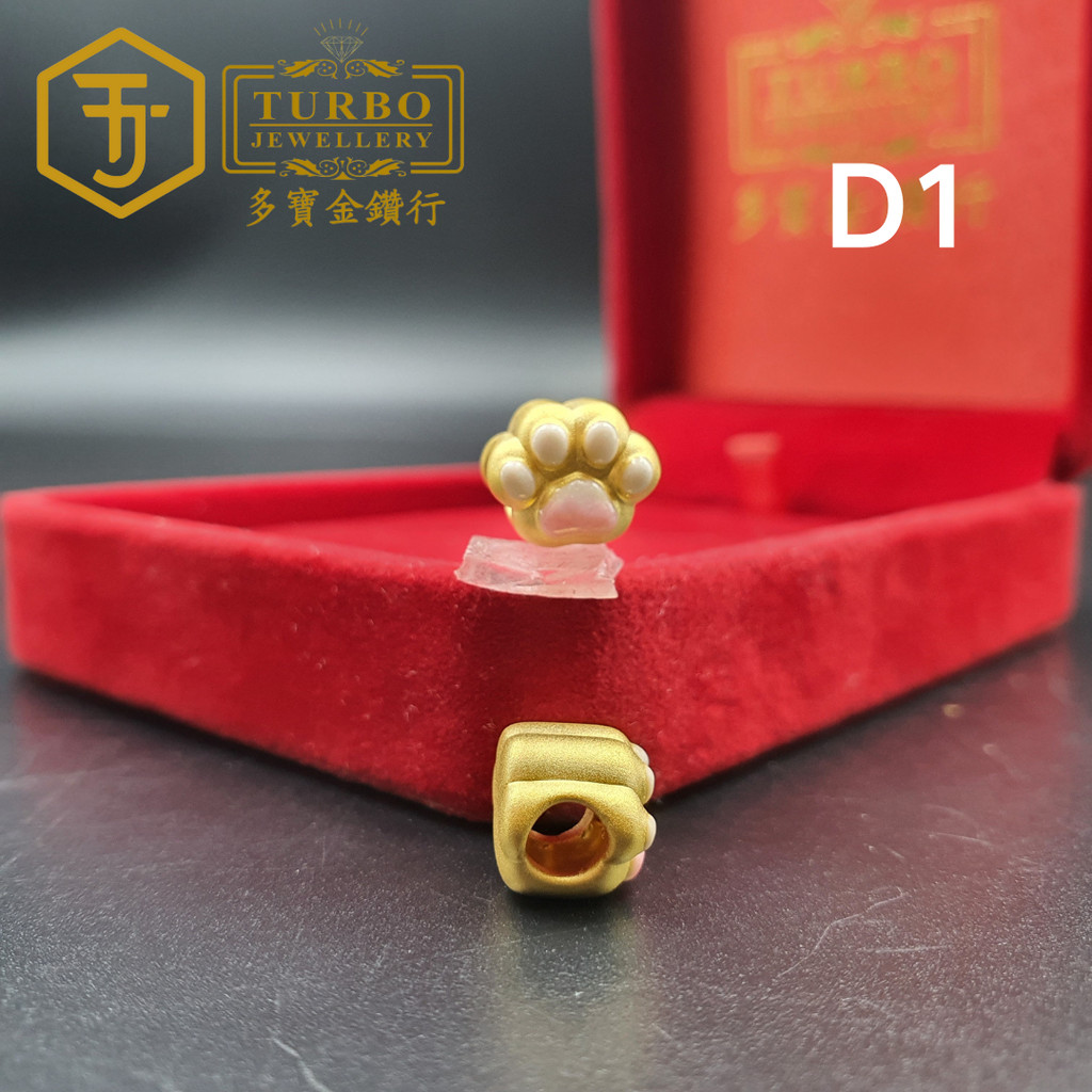 TURBO [999G] Cat Paw Charm/จี้ลม/กล้อง