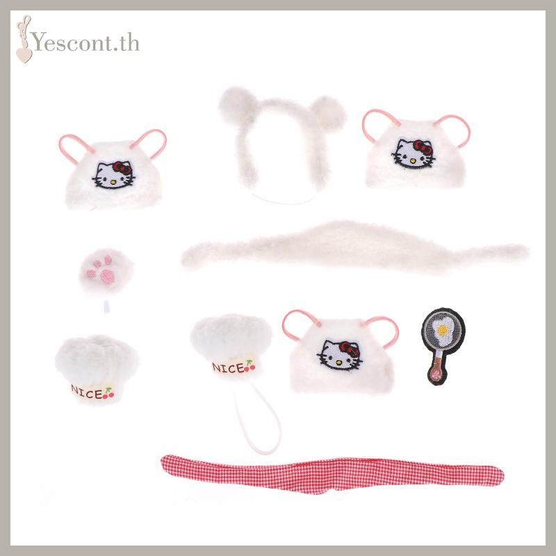 YESCONT 10-15CM Cotton Doll, Cute Plush KT Series Doll Clothing Set, Doll Dress-up Clothes TH