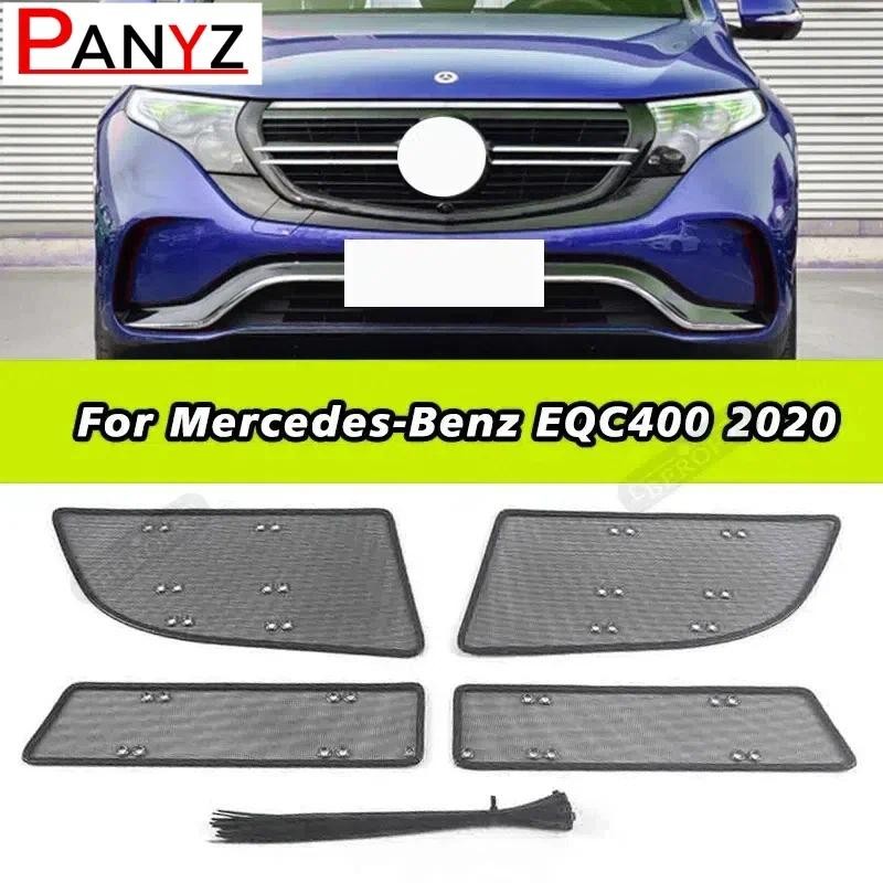 สําหรับMercedes-Benz EQC400 2020 อุปกรณ์เสริมแมลงสุทธิSequins EQC400 ถังน้ําป้องกันสุทธิแผงสติกเกอร์