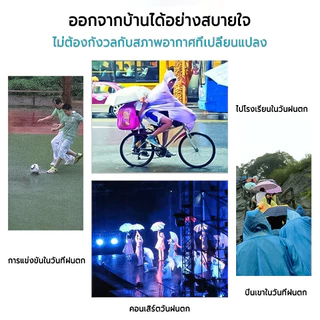 เสื้อกันฝนเด็ก เสื้อกันฝนทิ้ง น้ำหนักเบา สีสันสดใส พกพาสะดว เสื้อกันฝนฉุกเฉิน คุณภาพสูง