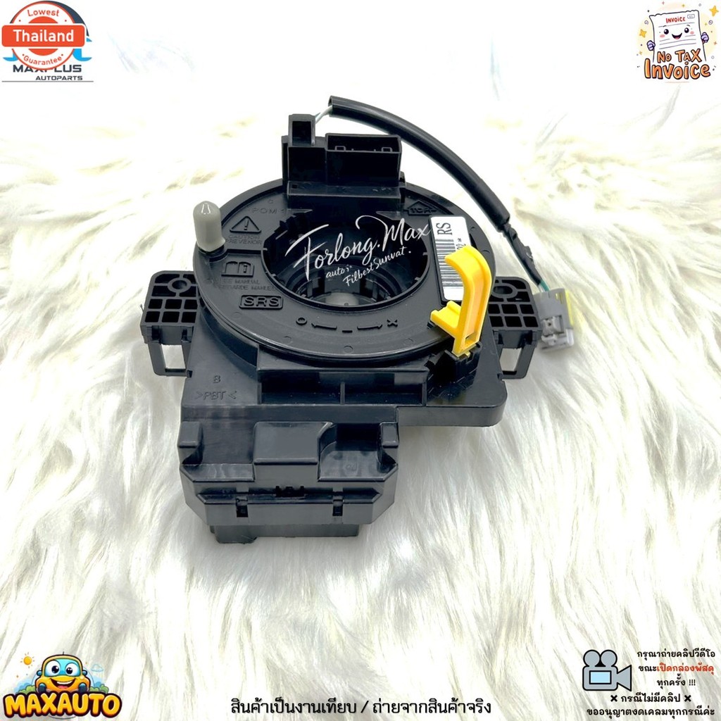 สายแพรพวงมาลัย แพรแตร Honda City GM6, Jazz GK year 2014-2018  เครื่องเนซิน 1.5L i-VTEC L15Z1 77900-T