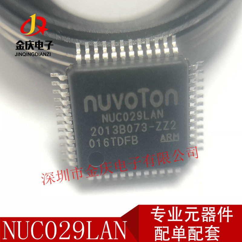 VNH5019ATR-E แพคเกจ HSOP-30 ตัวควบคุมมอเตอร์ชิป IC MCU Microcontroller