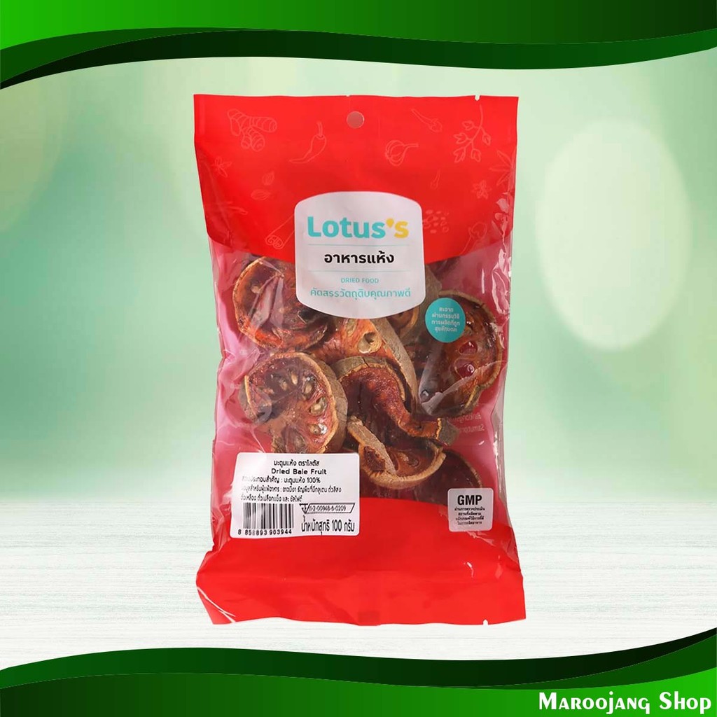มะตูมแห้ง โลตัส 100ก. Dried Bael Fruit Lotuss