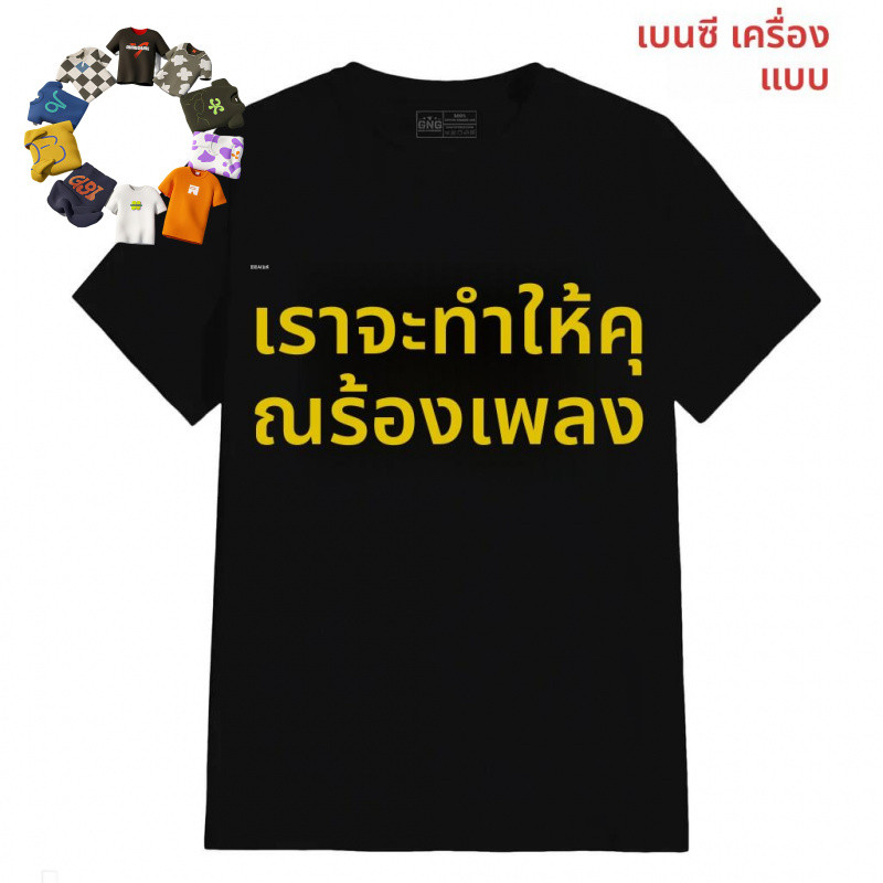 ((จัดส่งตลอด 24 ชั่วโมง) Rock Music Rhapsody Freddie Mercury Metal T-Shirt, ทรงผม Bazhu Kaos การ์ตูน