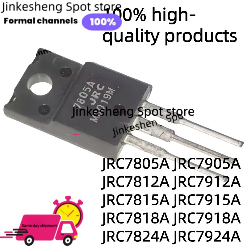 1-5PCS JRC7809A JRC7918A JRC7912A JRC7915A JRC7815A JRC7812A JRC7924A JRC7818A JRC7805A JRC790F เอฟเ