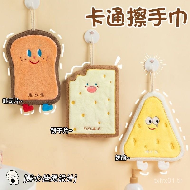 น่ารักแขวนประเภทดูดซับผ้าเช็ดมือหนาแห้งเร็วมือผ้าห้องน้ําห้องครัวผ้าขนหนูผ้าขนหนูใบหน้าผ้าเช็ดหน้ากา