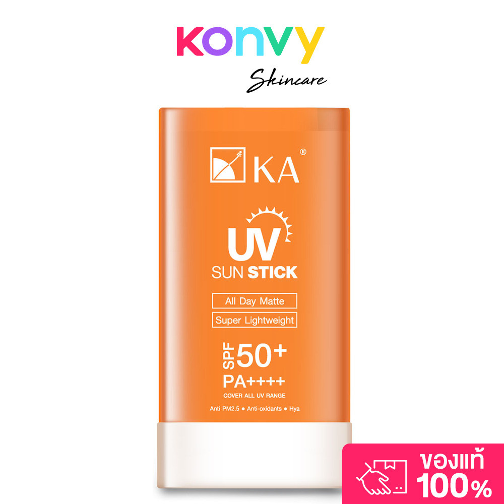 KA UV Sun Stick SPF50+ PA++++ 18g เคเอ กันแดดสติ๊กเนื้อแมท.