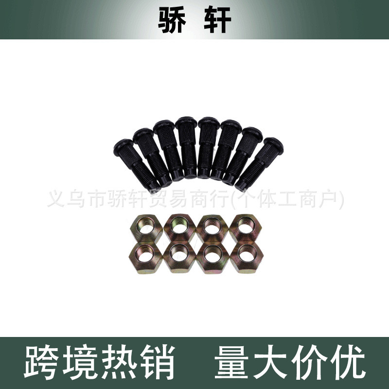 Bobcat Bobcat สกรูตักเลื่อน6709170 น็อต6564669