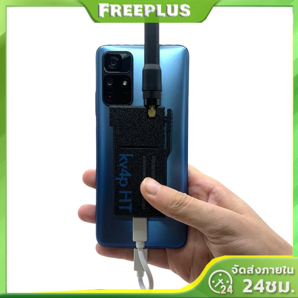 Kv4p HT Homebrew วิทยุ VHF Kv4p HT วิทยุ VHF เป็นวิทยุ Ham Transceiver Kv4p HT