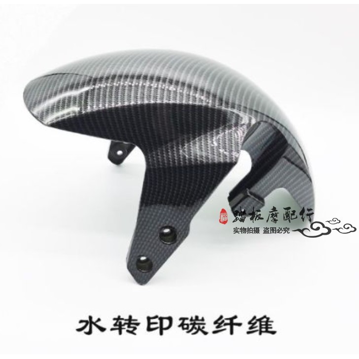 Msx-M3 M5 รถยนต์ไฟฟ้าโคลนด้านหน้ารถจักรยานยนต์ MSX-M3 ลิง Little Monster บังโคลนหน้าบังโคลนน้ํา