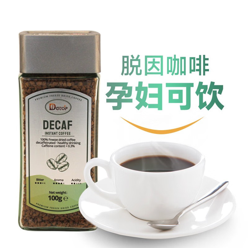 D D DGTOP Defense Coffee Powder นําเข้าจากเวียดนามกาแฟป้องกันทันทีกาแฟสีดําหญิงตั้งครรภ์สามารถดื่ม F