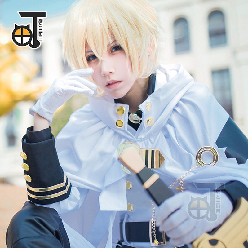 ชุดคอสเพลย์ Seraph of the End Yuichiro สำหรับชาย จาก Migar Cos