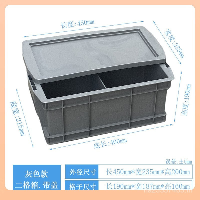 พลาสติกหนาเต่ากล่องสี่เหลี่ยมกล่องเก็บชิ้นส่วนกล่องอุปกรณ์เสริมการจัดเก็บ98nช่องกล่องเครื่องมือพาร์ท