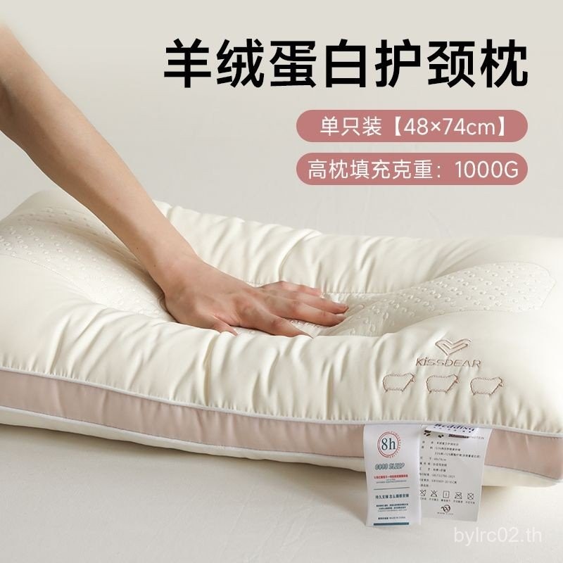 หมอนนุ่มพิเศษ.Castile สำหรับการนอนหลับที่ดี มีการออกแบบเพื่อรองรับกระดูกสันหลังและคอ AFL1