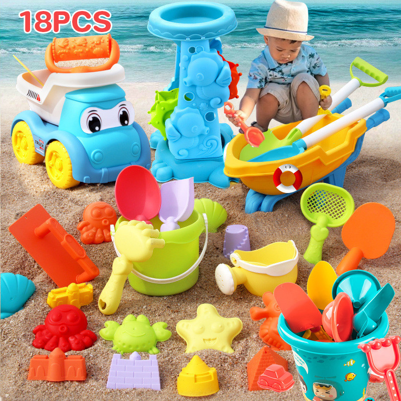 COD ชุดของเล่นชายหาด18PCS ของเล่นทราย ของเล่นที่ตักทราย รถเข็นทราย