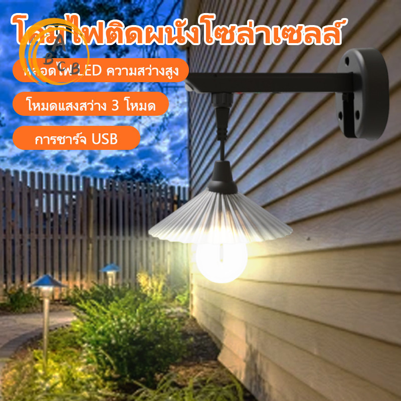 Solar Light LED  ไฟติดผนังโซล่าเซลล์  อัตโนมัติ กันน้ำ ตกเเต่งหน้าบ้าน ทางเดิน ไซน์โมเดิร์น  3โหมด
