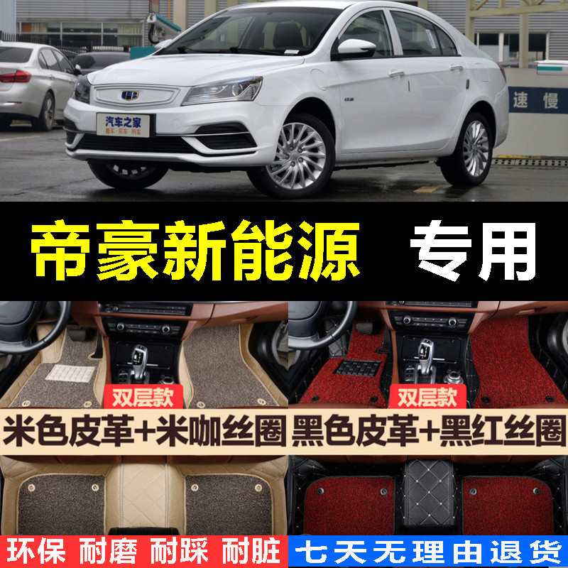 16/18 รุ่น 19/20/21 EV450 EV350 EV300 แผ่นแปะเท้าพิเศษไฟฟ้า/ไฮบริด