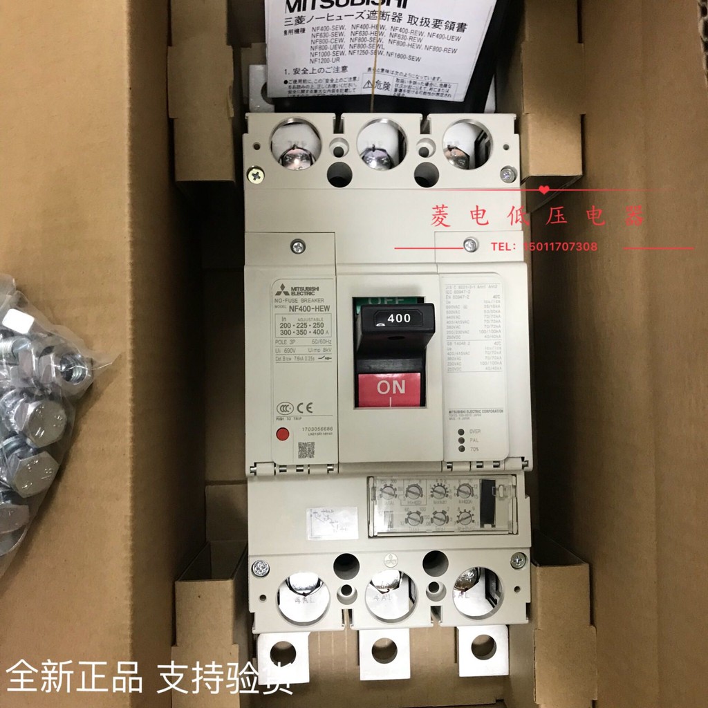 MCCB Japan Mitsubishi Plastic Shell Circuit Breaker NF400-SEW HEW 3P 200-400A ปรับได้