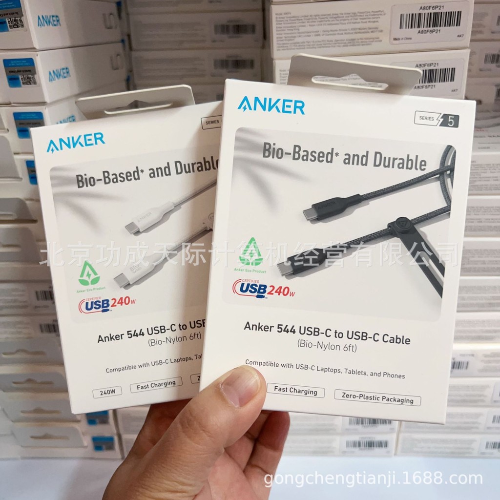 Anker Anker 240W สายชาร์จชาร์จเร็ว typec สายเคเบิลข้อมูลแบบถักเหมาะสําหรับ Apple Notebook Huawei โทร