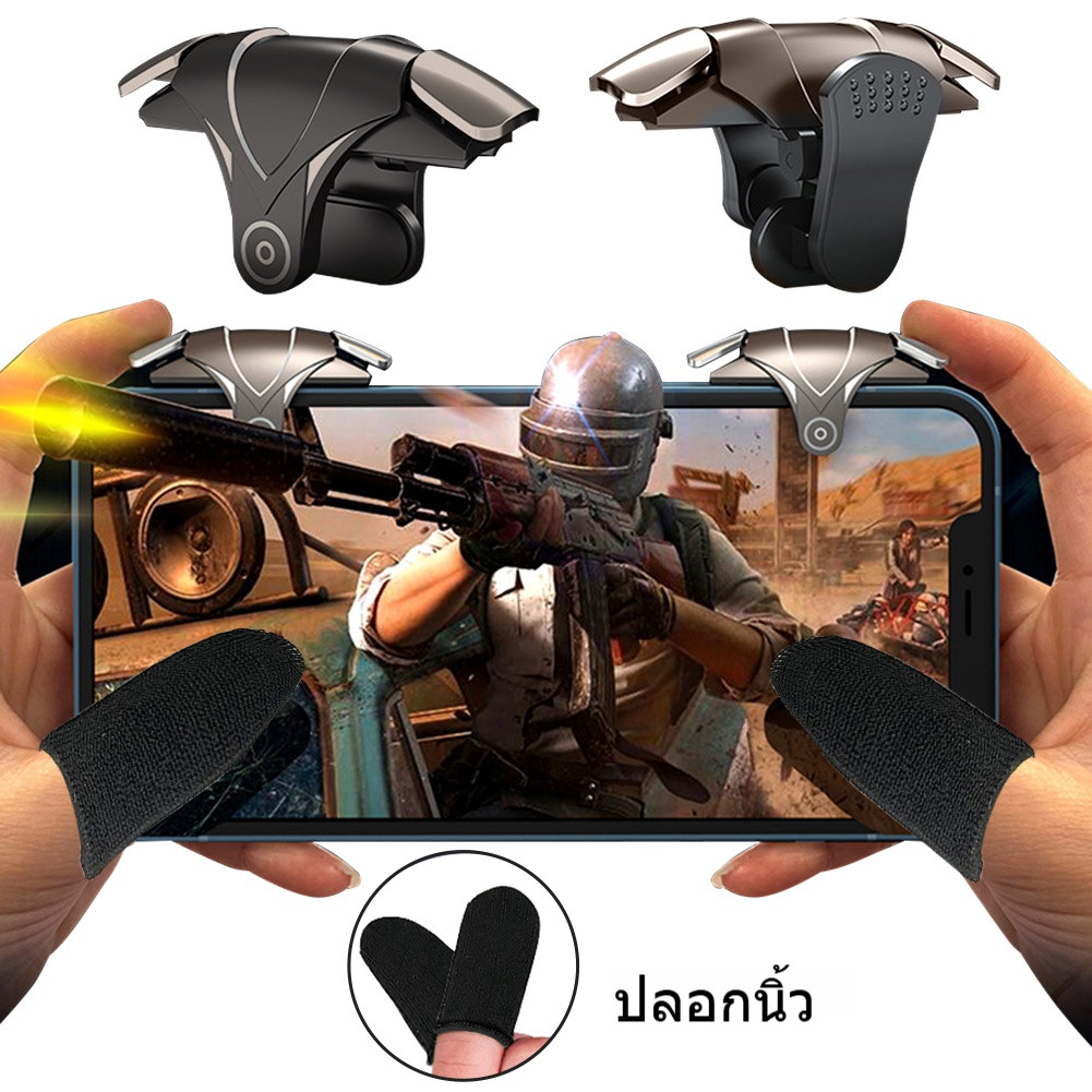 🔥 ปุ่มยิง ใส่เคสได้ แถมถุงนิ้ว จอยมือถือ ปุ่มกด PUBG Free fire ปุ่มช่วยยิง Shooting tap จอย เกมส์ 🔥