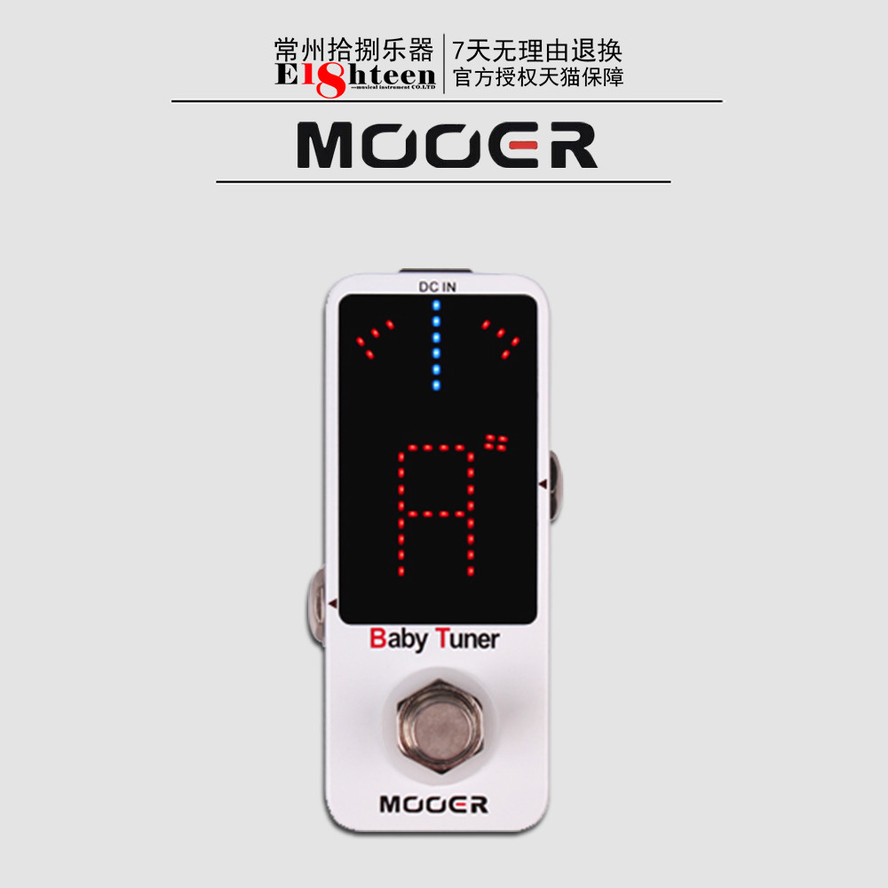 MOOER Magic Ear Baby Tuner กีตาร์ไฟฟ้าเบสบล็อกเดี่ยวเอฟเฟกต์จูนเนอร์จูนเนอร์จูนเนอร์