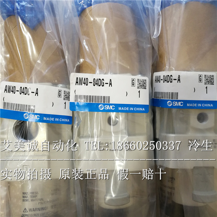 SMC วาล์วลดแรงดันกรองเดิม AW40-04D-A AW40-04BD-A AW40-04BDG-A DG-A