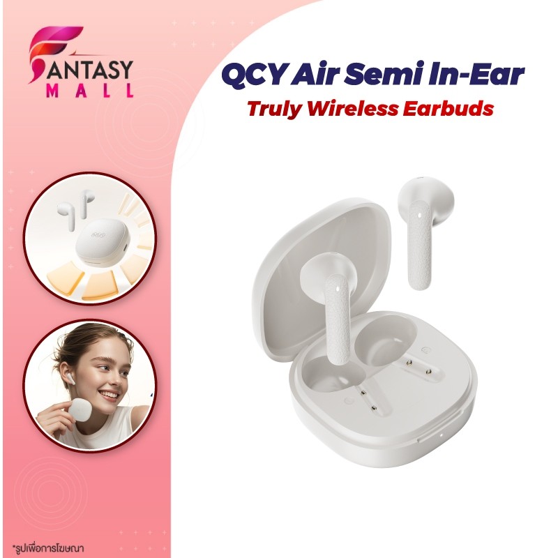 QCY Air Semi ln-Ear Truly Wireless Earbuds หูฟังไร้สาย หูฟังบลูทูธ ไร้สายบลูทูธ 5.4 ลดเสียงรบกวน HD 