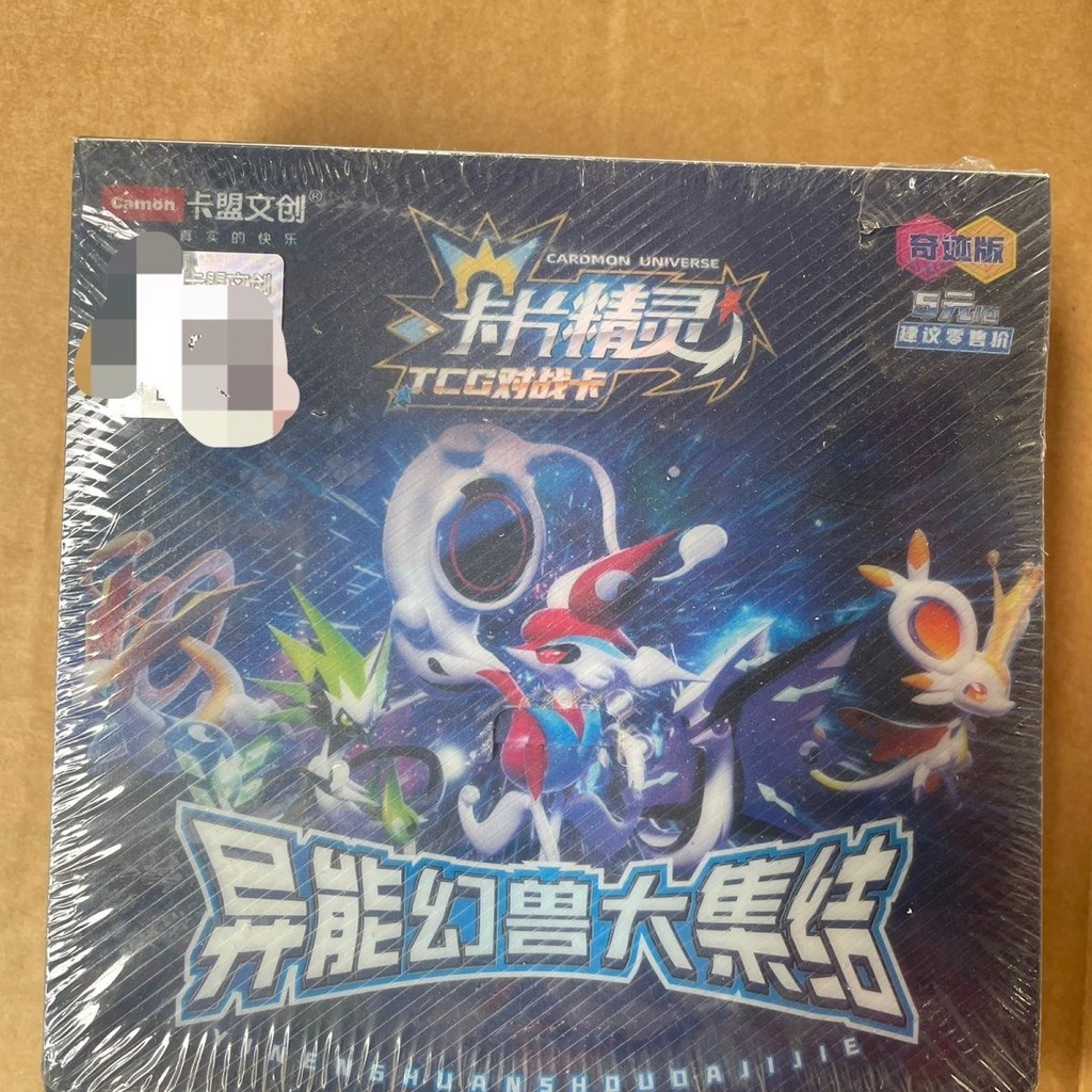 Out of Print Pokémon Pocket Card 28 Pokémon Laser Pokémon Anniversary Evolution Crystal การ์ดคอลเลกช